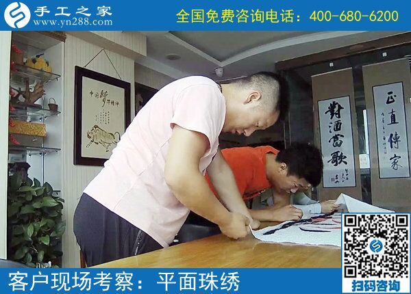 6月22日，想接正規(guī)廠家的手工活，想在家做手工活掙錢，就來這里。手工之家接待考察加工客戶剪影