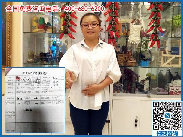 6月23日，在這里做珠繡外發(fā)手工活掙錢后，會(huì)怎么辦？手工之家接待考察加工客戶剪影