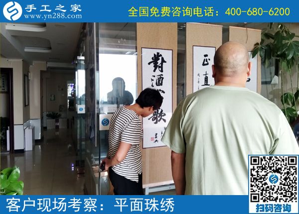 手工活加工外發(fā)聯(lián)系，河南新鄉(xiāng)王先生來手工之家實地考察(圖2)