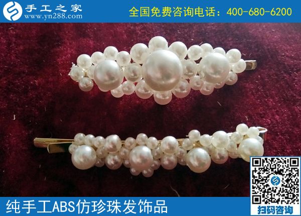 6月24日，附近拿回家做的手工活該是什么樣子？手工之家接待考察加工客戶剪影