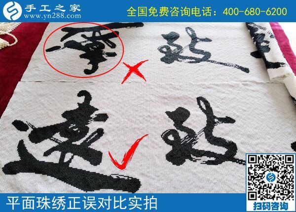 6月25日，正規(guī)手工活外發(fā)加工如何驗(yàn)收手工成品？手工之家接待考察加工客戶剪影