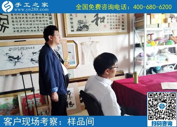 外發(fā)手工活加工靠譜嗎？云南臨滄市劉先生不遠(yuǎn)千里來合作(圖1)