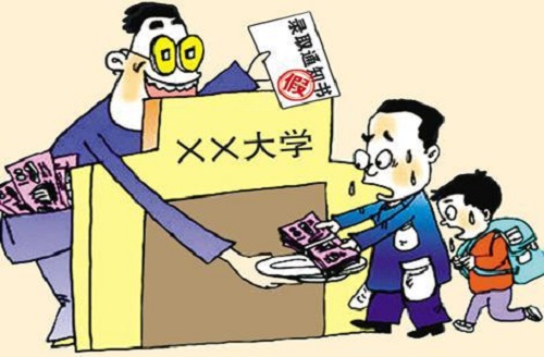 防騙在行動(dòng)，手工之家提醒大家，注意高考錄取階段經(jīng)常出現(xiàn)六大騙局(圖1)