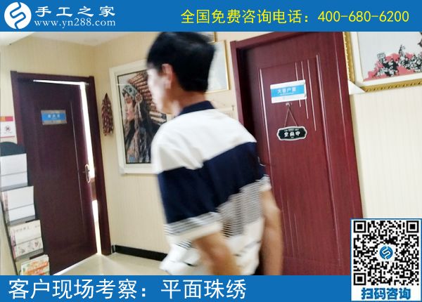 6月26日，正規(guī)手工活外發(fā)加工廠家有什么特征？手工之家接待考察加工客戶剪影