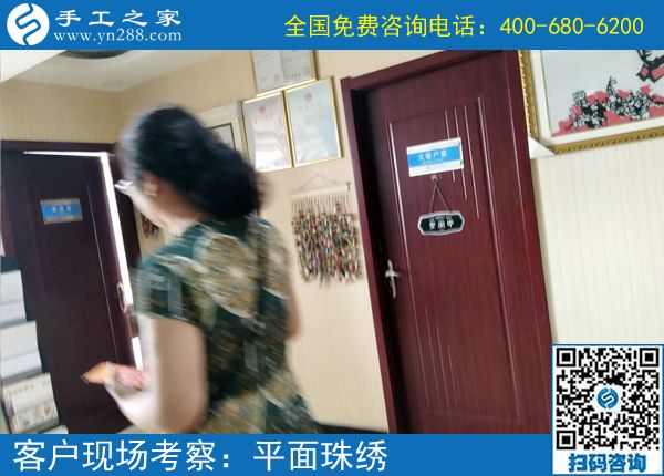 按計(jì)劃堅(jiān)持，這個(gè)可以寄到家做的手工活，陜西西安張女士做得越來越快