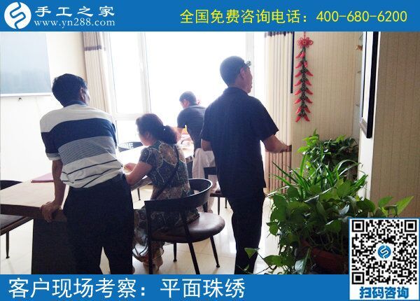 6月26日，正規(guī)手工活外發(fā)加工廠家有什么特征？手工之家接待考察加工客戶剪影