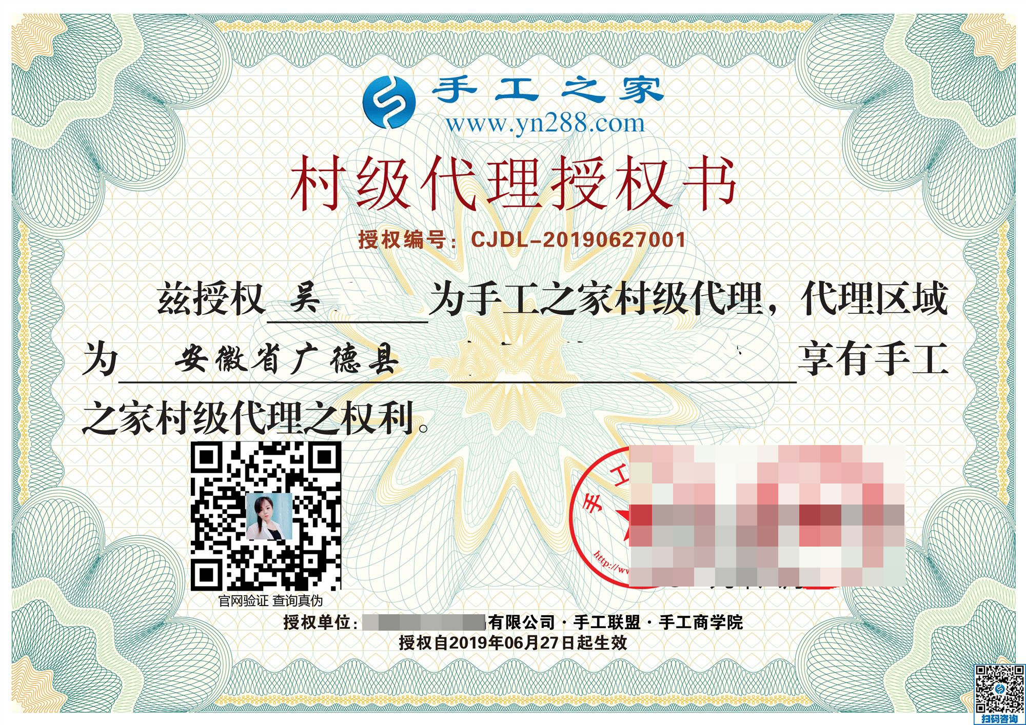 6月27日，在家做什么能賺錢的手工活，大家都選了這里。手工之家接待考察加工客戶剪影
