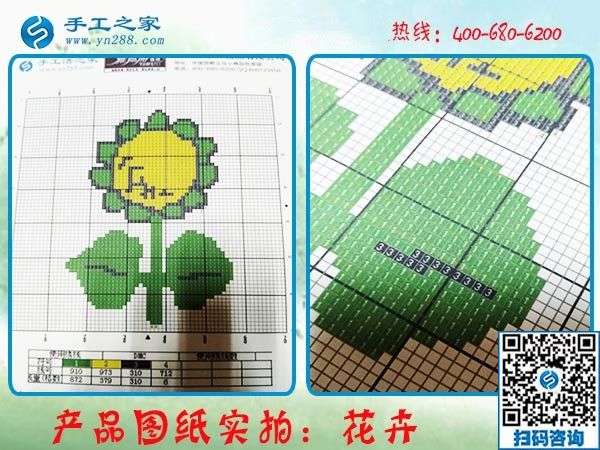 這個(gè)可以帶回家做的手工活很正規(guī)，在家?guī)Ш⒆拥纳轿髋R汾李女士做珠繡掙錢(qián)后說(shuō)