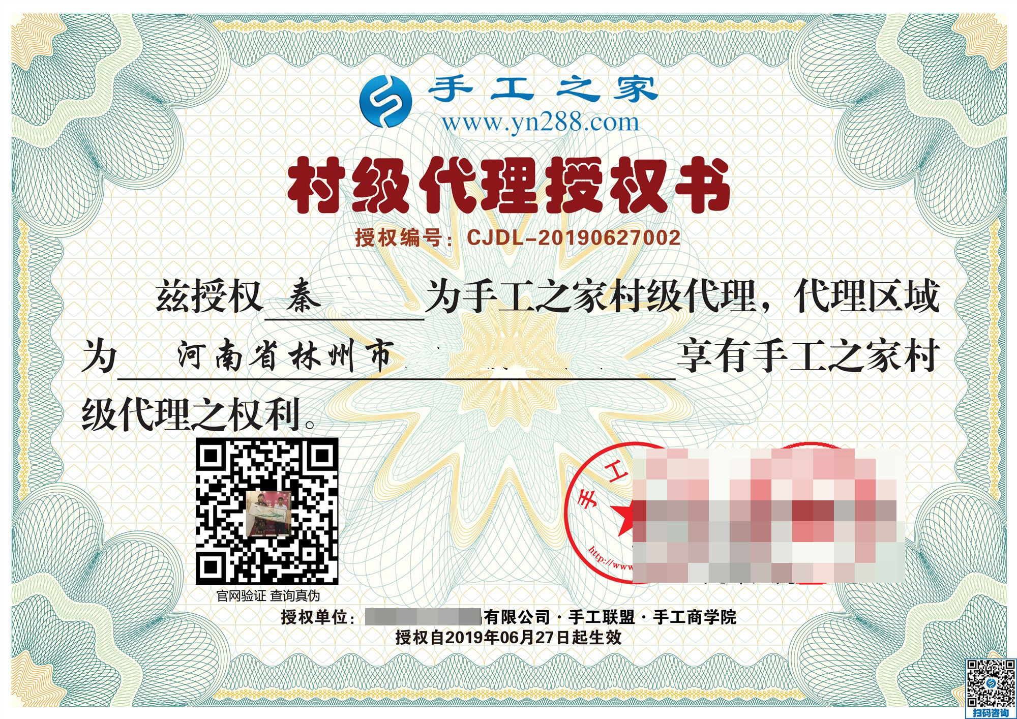 6月27日，在家做什么能賺錢的手工活，大家都選了這里。手工之家接待考察加工客戶剪影