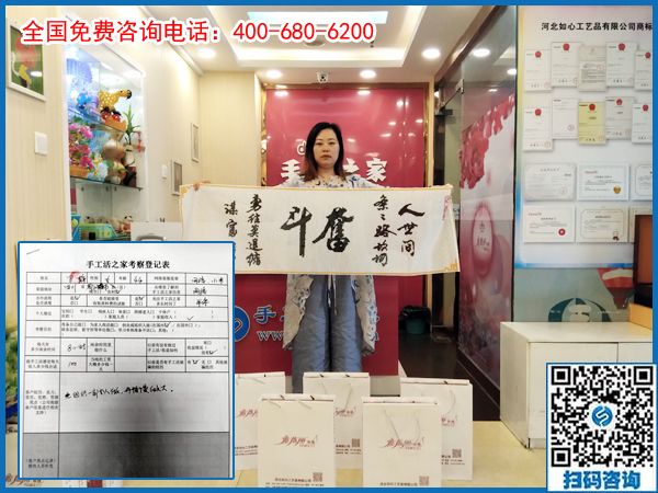 6月29日，手工活拿回家做，想接正規(guī)廠家的手工活就來(lái)這里，手工之家接待考察加工客戶剪影