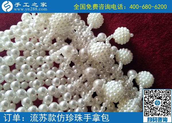 6月30日，在家有什么手工活？珠繡正規(guī)供料的手工活值得擁有，手工之家接待考察加工客戶剪影