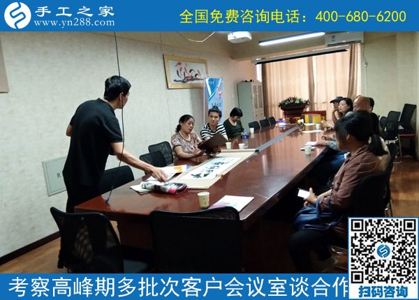 6月30日，在家有什么手工活？珠繡正規(guī)供料的手工活值得擁有，手工之家接待考察加工客戶剪影