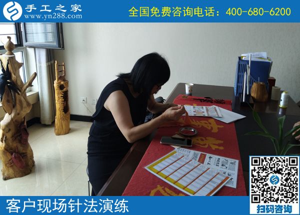 7月2日，在家賺錢的手工活，正規(guī)的外發(fā)手工活，手工之家接待考察加工客戶剪影