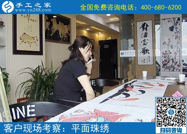 7月3日，真正的手工加工回收項(xiàng)目就是珠繡外發(fā)手工活，手工之家接待考察加工客戶剪影
