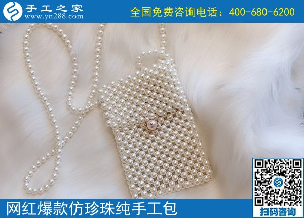 7月3日，真正的手工加工回收項(xiàng)目就是珠繡外發(fā)手工活，手工之家接待考察加工客戶剪影