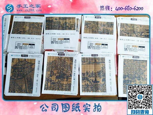 附近手工活拿回家做，邯鄲本地楊女士做勵志珠珠繡這次又掙1984元