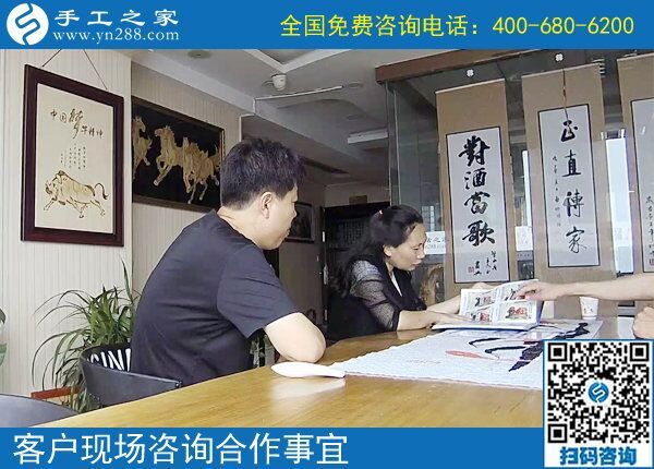 一家人一起做手工活是一種幸福，山東德州時(shí)先生對(duì)珠繡外發(fā)手工活非常滿意
