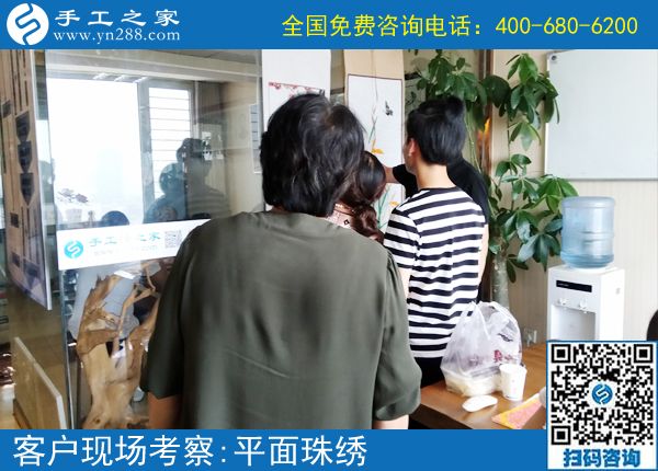 在家串珠手工活，河南許昌市尚女士選擇手工之家好平臺(tái)(圖1)