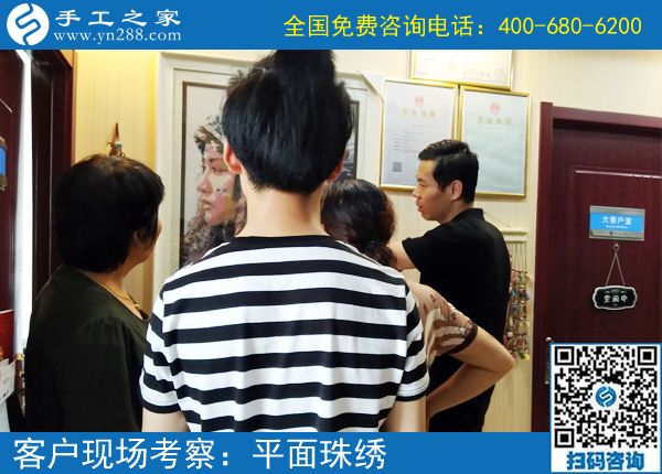 7月5日，正規(guī)供料的手工活就在這里，想做手工活加工掙錢就來吧，手工之家接待考察加工客戶剪影