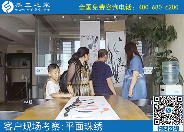 7月6日，可以帶回家做的手工活，珠繡手工加工回收項(xiàng)目真的不錯(cuò)，手工之家接待考察加工客戶剪影