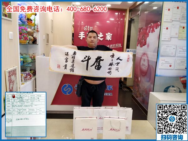 7月7日，小暑節(jié)氣來合作，開始人生新事業(yè)，可以在家做的手工活就是珠繡手工，手工之家接考察待加工客戶剪影