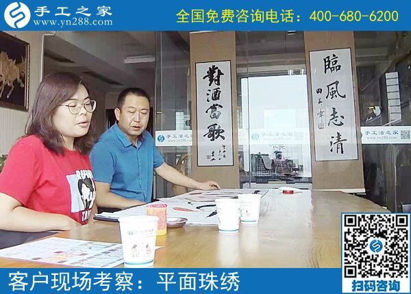 阿里巴巴手工活真實嗎？河南三門峽市羅先生陪妻子來考察(圖1)