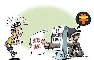 防騙在行動(dòng)，高考錄取開始，手工之家提醒這些騙局千萬要提防