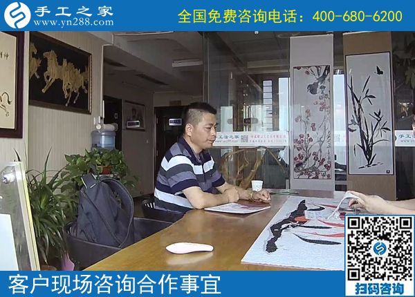 7月9日，想接正規(guī)廠家的手工活，想找手工活拿回家做就來這里，手工之家接待考察加工客戶剪影