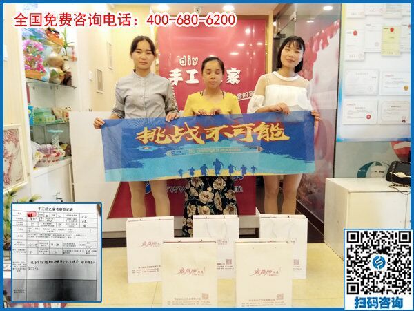 7月10日，把手工活拿回家做，就要到正規(guī)可靠的手工加工廠家，手工之家接待考察加工客戶剪影