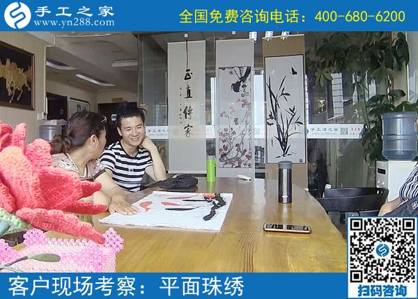 7月10日，把手工活拿回家做，就要到正規(guī)可靠的手工加工廠家，手工之家接待考察加工客戶剪影
