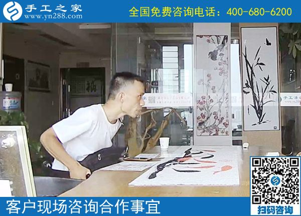 7月11日，真正的手工加工回收項(xiàng)目是什么樣子，如何保證，手工之家接待考察加工客戶(hù)剪影