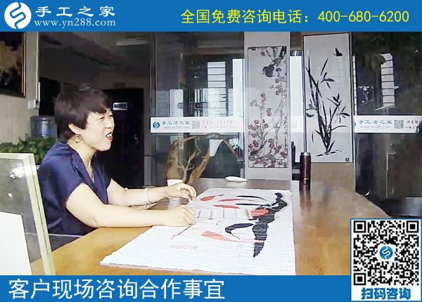 7月11日，真正的手工加工回收項(xiàng)目是什么樣子，如何保證，手工之家接待考察加工客戶(hù)剪影