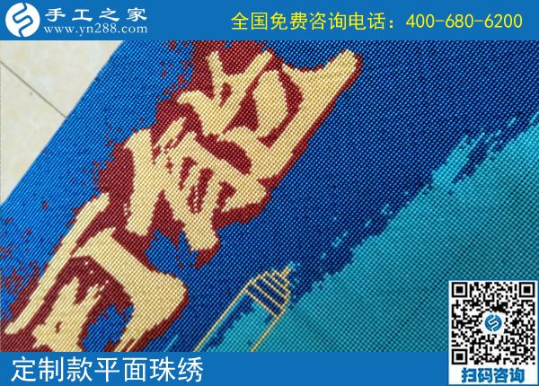 不用擔(dān)心做不好，這個(gè)手工活加工起來很簡(jiǎn)單。吉林延吉魏先生做外放手工活帶著大家掙錢，這次結(jié)算1440元。(圖2)