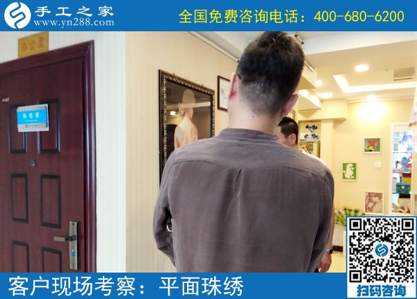 7月12日，能賺錢(qián)的手工活，可以在家做的手工活就是珠繡手工活外發(fā)，手工之家接待考察加工客戶剪影