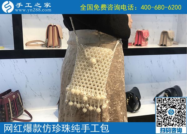 7月13日，把手工活拿回家做，在家做手工活加工是掙錢(qián)的好方法，手工之家接待考察加工客戶(hù)剪影