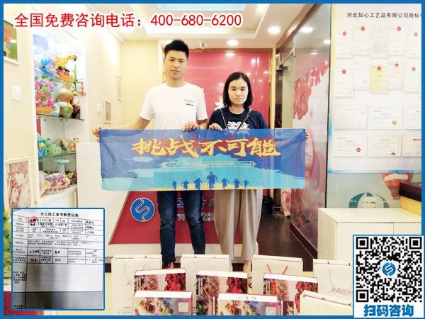 7月15日，可以在家做的手工活，在家賺錢(qián)的手工活，手工之家接待考察加工客戶(hù)剪影