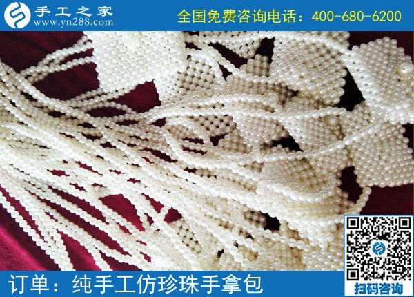 串珠子手工活騙局多，手工之家提醒您找手工活一定要謹(jǐn)慎！(圖1)