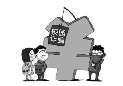 防騙在行動，手工之家?guī)痛蠹铱偨Y高校新生防騙指南：針對新生常見的五大騙術