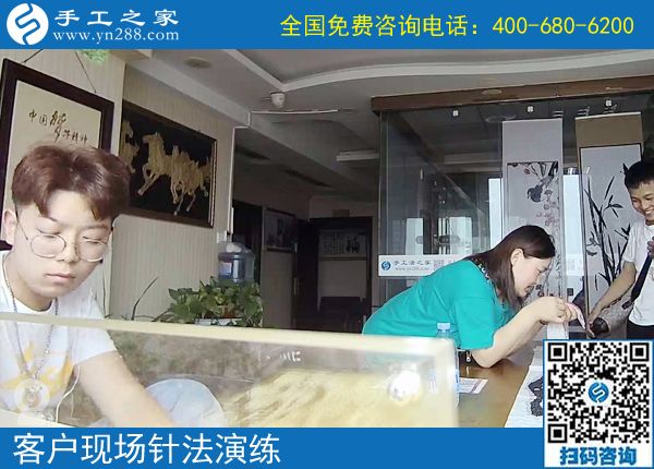 炎炎夏日，來手工之家收獲一份可以在家賺錢的清涼事業(yè)吧！(圖1)