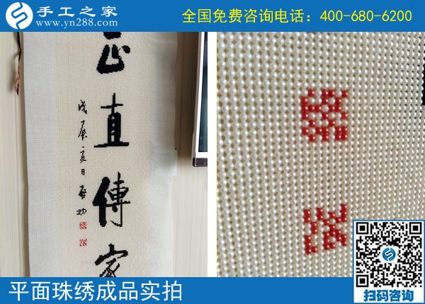 陪著妻子做手工，云南大理趙先生對(duì)這個(gè)簡單好做的外放手工活伸出了大拇指