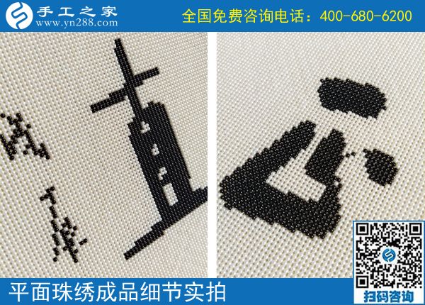 7月17日，想接正規(guī)廠家的手工活，這里的手工活加工項(xiàng)目男女都能做，手工之家接待考察加工客戶剪影