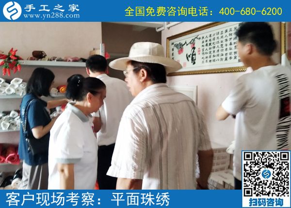 7月18日，一直提供加工材料的手工活加工項(xiàng)目，手工之家接待考察加工客戶剪影