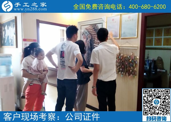 7月18日，一直提供加工材料的手工活加工項(xiàng)目，手工之家接待考察加工客戶剪影