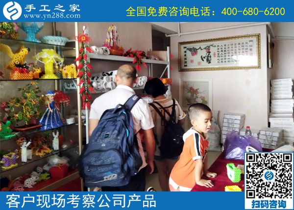 7月19日，在家手工，手工活外發(fā)加工選珠繡，手工之家接待考察加工客戶剪影