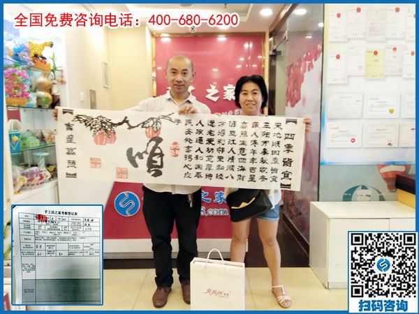 7月19日，在家手工，手工活外發(fā)加工選珠繡，手工之家接待考察加工客戶剪影