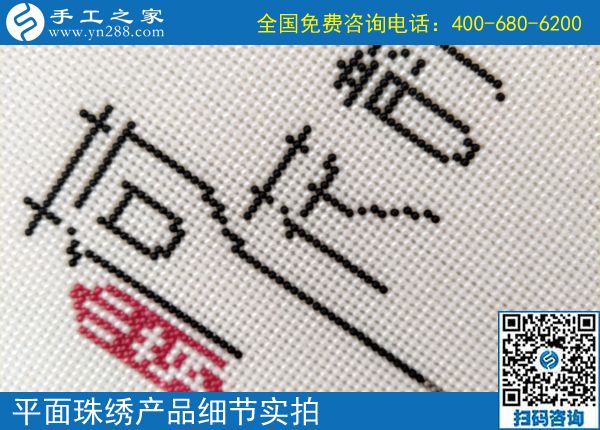 不支持到支持，靠這個(gè)可以拿回家做的手工活，陜西漢中龐女士感動(dòng)了家人
