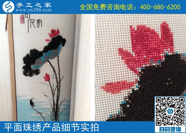 在哪兒也能做，云南文山陳女士找到勵志珠可以拿回家做的手工活，這次結(jié)算376元