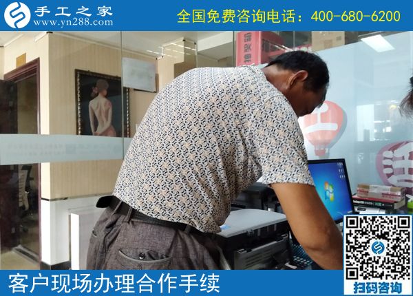 7月21日，在家賺錢(qián)的手工活，可以在家做的手工活就是珠繡串珠手工活外發(fā)，手工之家接待考察加工客戶剪影