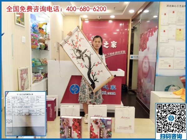 7月21日，在家賺錢(qián)的手工活，可以在家做的手工活就是珠繡串珠手工活外發(fā)，手工之家接待考察加工客戶剪影