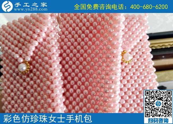 7月22日，手工外發(fā)加工活、可以在家做的手工活，就是手工之家的珠繡串珠外發(fā)手工活